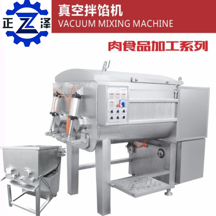 包子餃子拌餡機