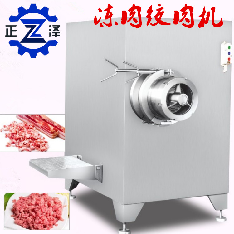 凍肉絞肉機